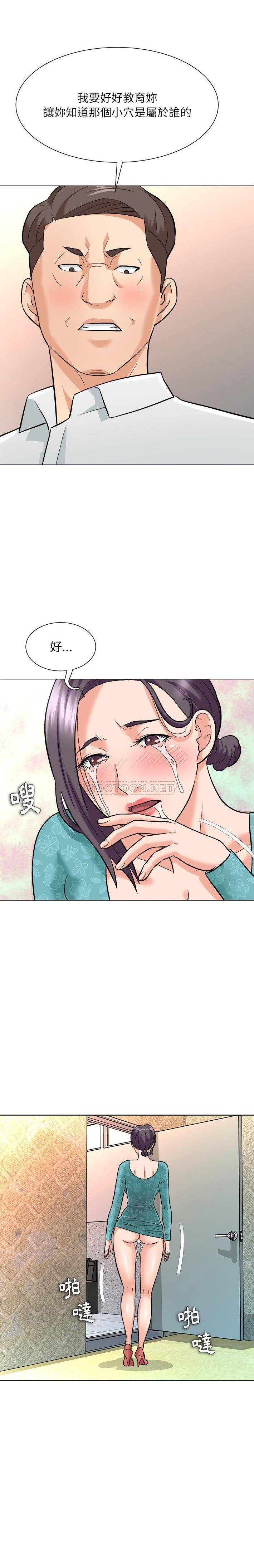[韩国漫画] 豪赌陷阱 剧情,熟女人妻,巨乳大奶, 不伦#[17P]-16