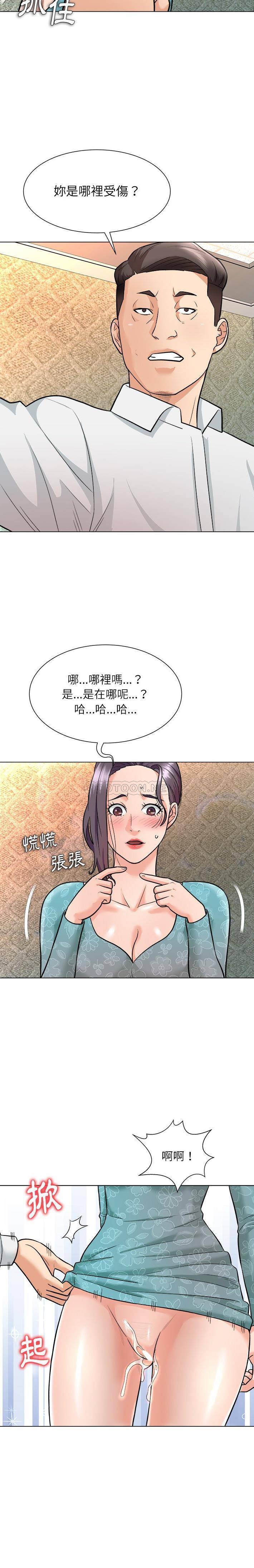 [韩国漫画] 豪赌陷阱 剧情,熟女人妻,巨乳大奶, 不伦#[17P]-5
