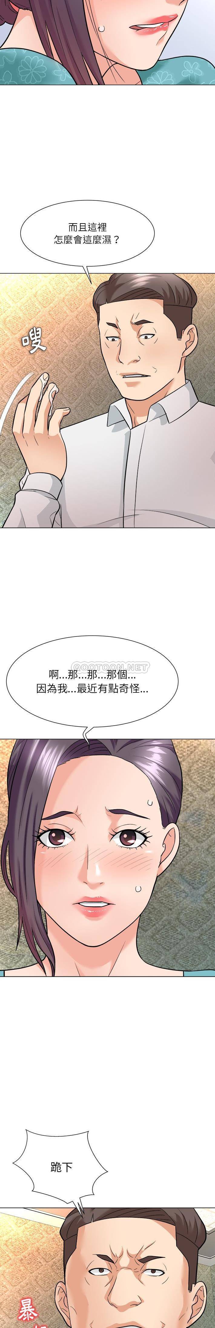 [韩国漫画] 豪赌陷阱 剧情,熟女人妻,巨乳大奶, 不伦#[17P]-8