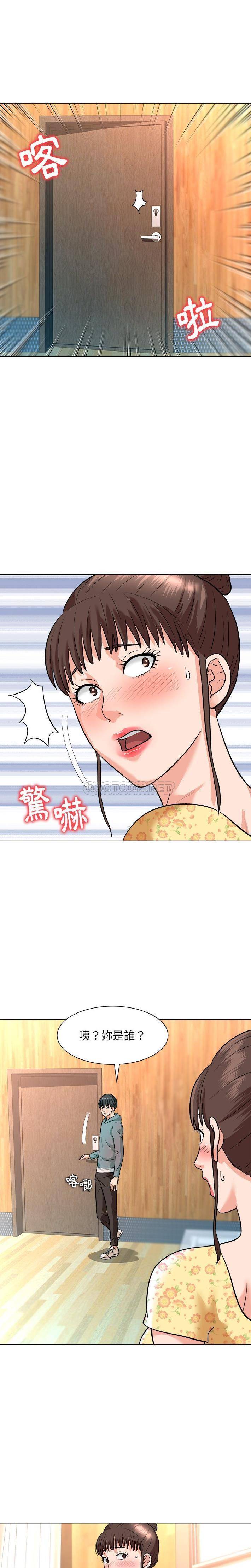 [韩国漫画] 豪赌陷阱 剧情,熟女人妻,巨乳大奶, 不伦#[20P]-1