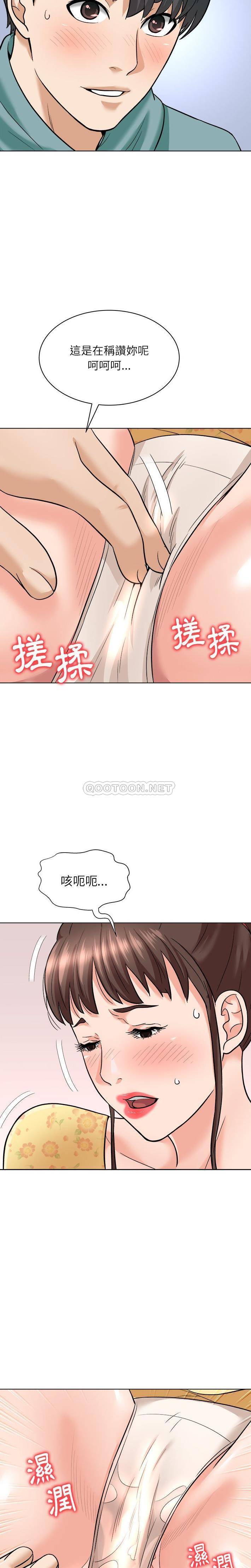 [韩国漫画] 豪赌陷阱 剧情,熟女人妻,巨乳大奶, 不伦#[20P]-10