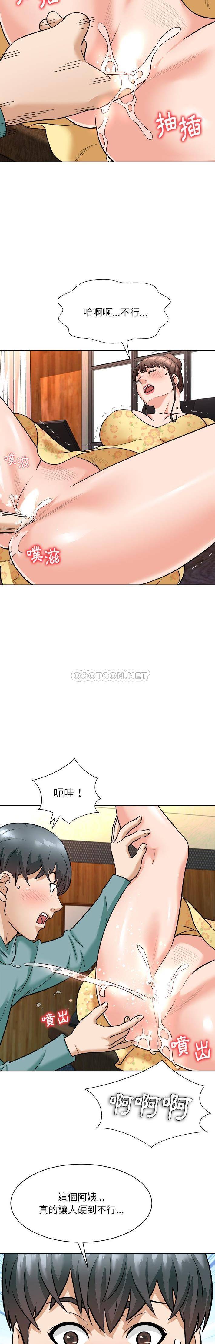 [韩国漫画] 豪赌陷阱 剧情,熟女人妻,巨乳大奶, 不伦#[20P]-14