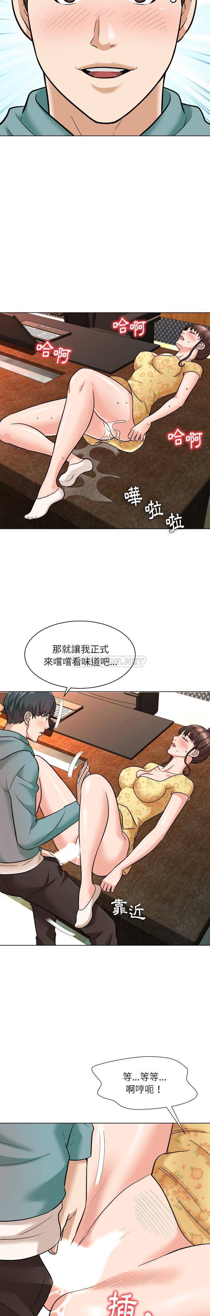 [韩国漫画] 豪赌陷阱 剧情,熟女人妻,巨乳大奶, 不伦#[20P]-15