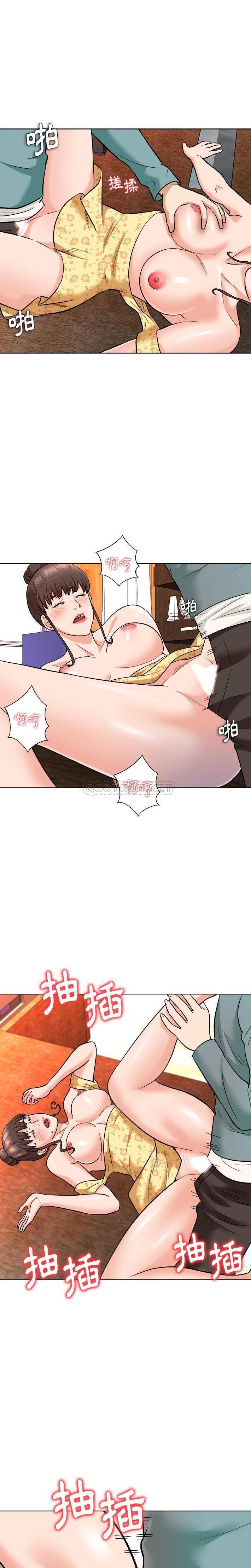[韩国漫画] 豪赌陷阱 剧情,熟女人妻,巨乳大奶, 不伦#[20P]-17