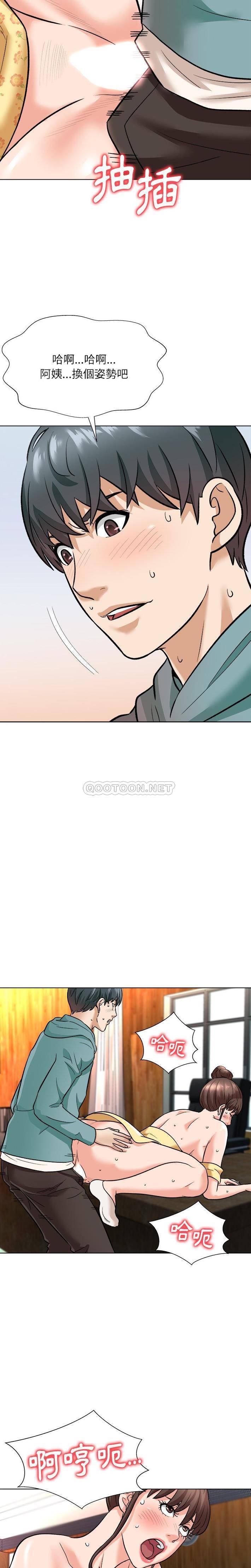 [韩国漫画] 豪赌陷阱 剧情,熟女人妻,巨乳大奶, 不伦#[20P]-18