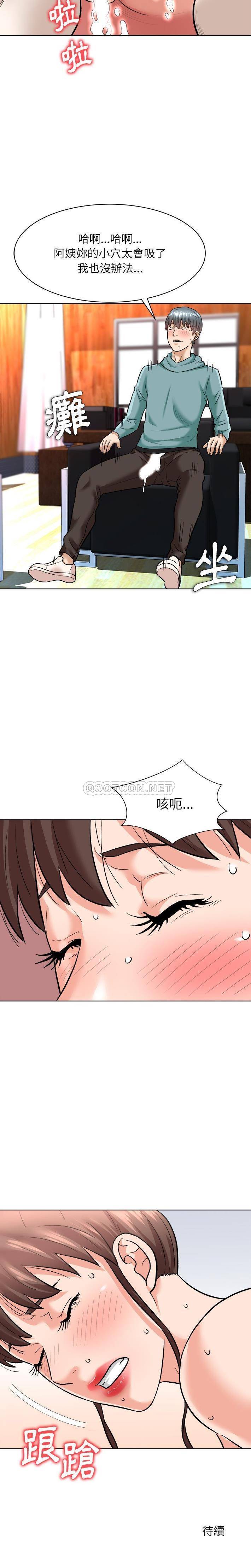 [韩国漫画] 豪赌陷阱 剧情,熟女人妻,巨乳大奶, 不伦#[20P]-20