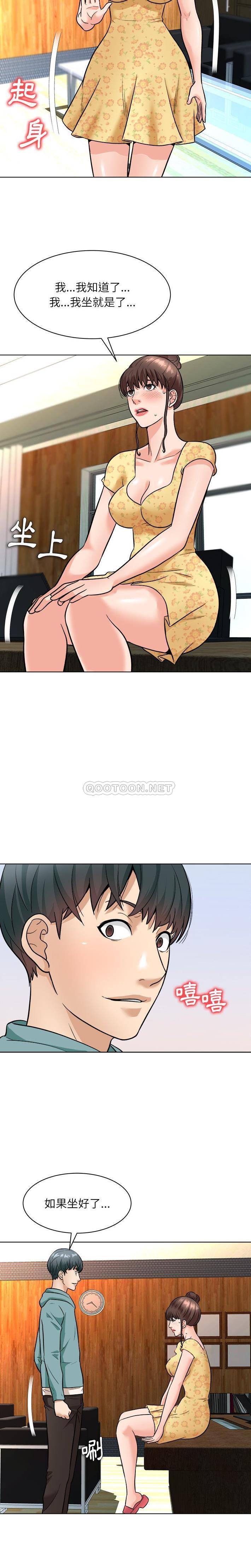 [韩国漫画] 豪赌陷阱 剧情,熟女人妻,巨乳大奶, 不伦#[20P]-7