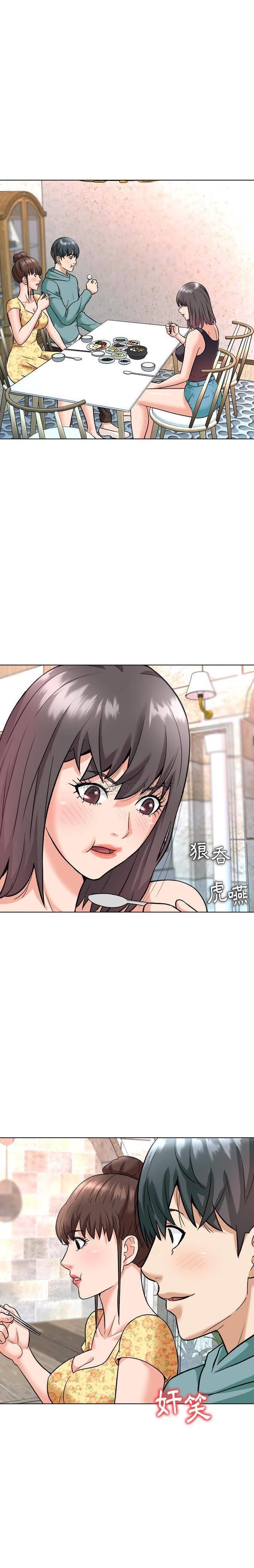 [韩国漫画] 豪赌陷阱 剧情,熟女人妻,巨乳大奶, 不伦#[21P]-11