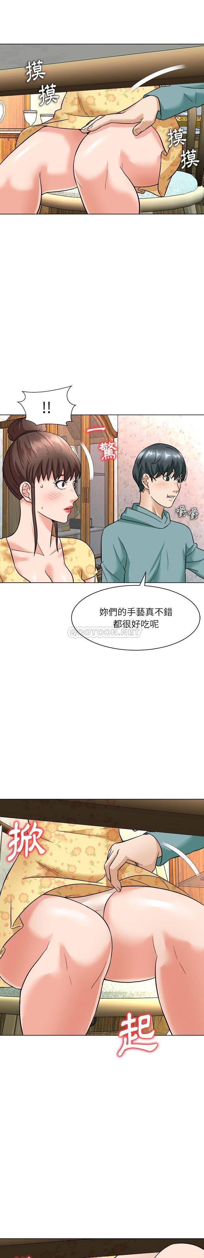 [韩国漫画] 豪赌陷阱 剧情,熟女人妻,巨乳大奶, 不伦#[21P]-12