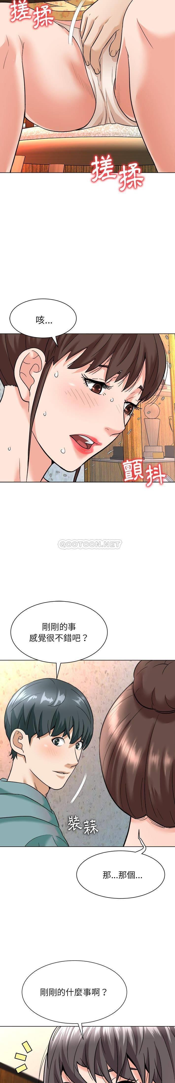 [韩国漫画] 豪赌陷阱 剧情,熟女人妻,巨乳大奶, 不伦#[21P]-13