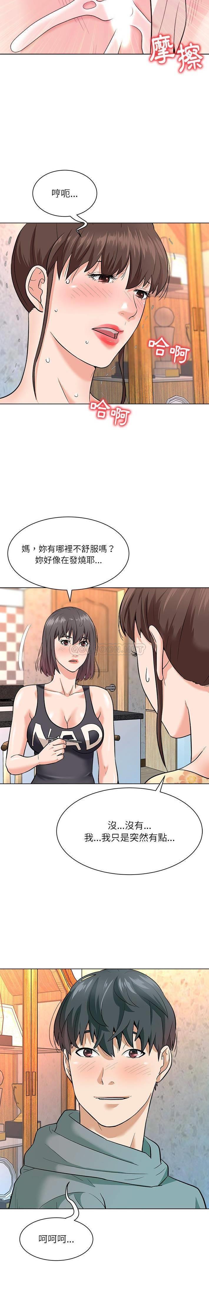 [韩国漫画] 豪赌陷阱 剧情,熟女人妻,巨乳大奶, 不伦#[21P]-15