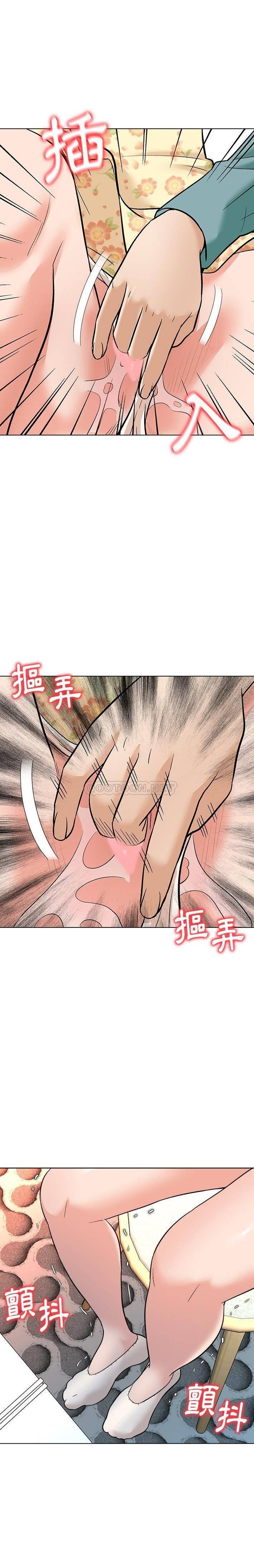 [韩国漫画] 豪赌陷阱 剧情,熟女人妻,巨乳大奶, 不伦#[21P]-16