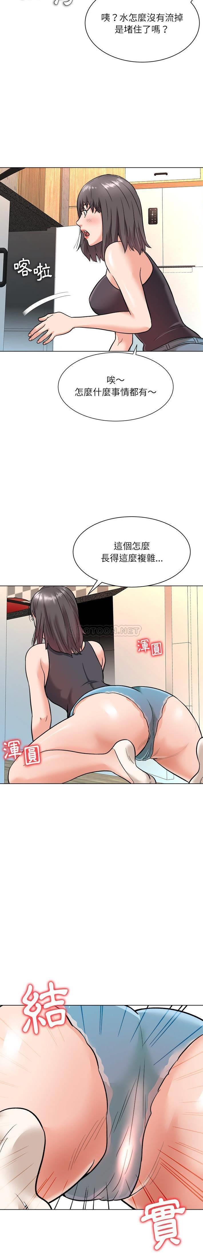 [韩国漫画] 豪赌陷阱 剧情,熟女人妻,巨乳大奶, 不伦#[21P]-20