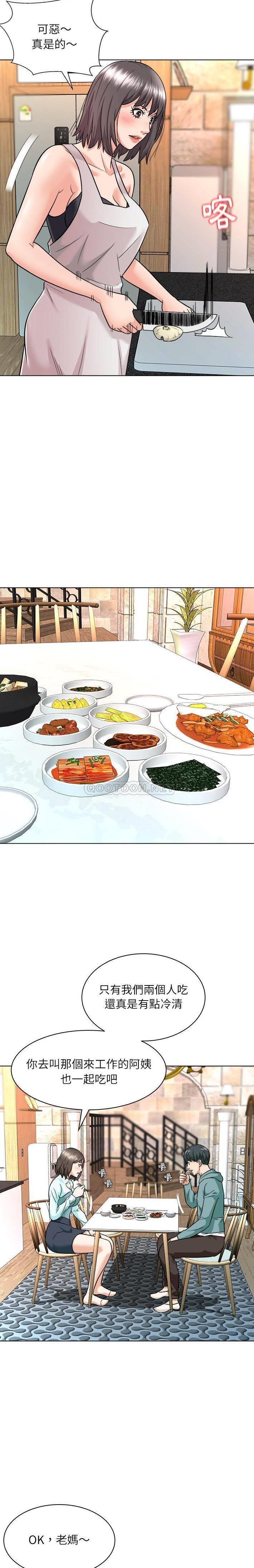 [韩国漫画] 豪赌陷阱 剧情,熟女人妻,巨乳大奶, 不伦#[21P]-6