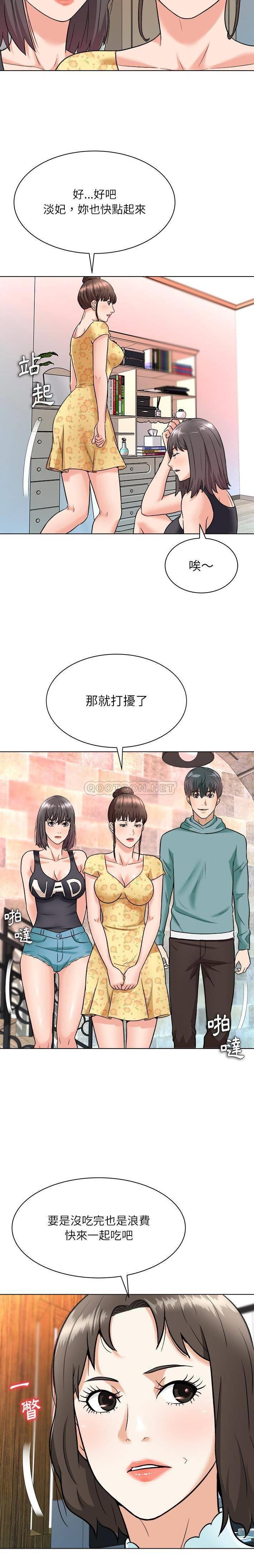 [韩国漫画] 豪赌陷阱 剧情,熟女人妻,巨乳大奶, 不伦#[21P]-9