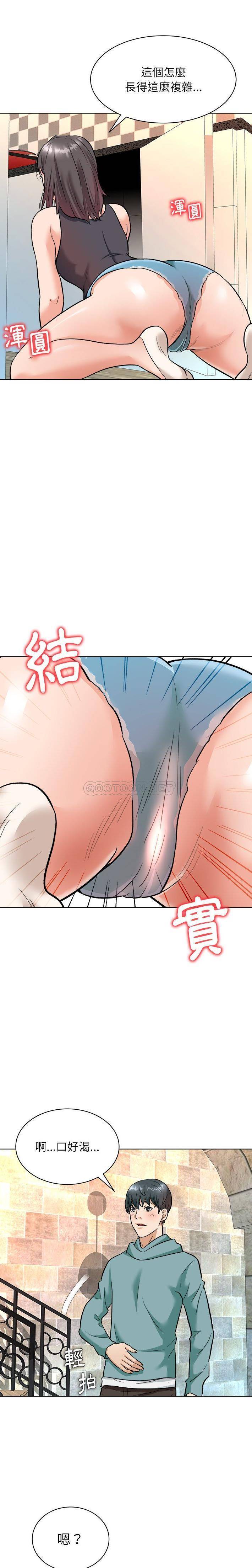 [韩国漫画] 豪赌陷阱 剧情,熟女人妻,巨乳大奶, 不伦#[21P]-1