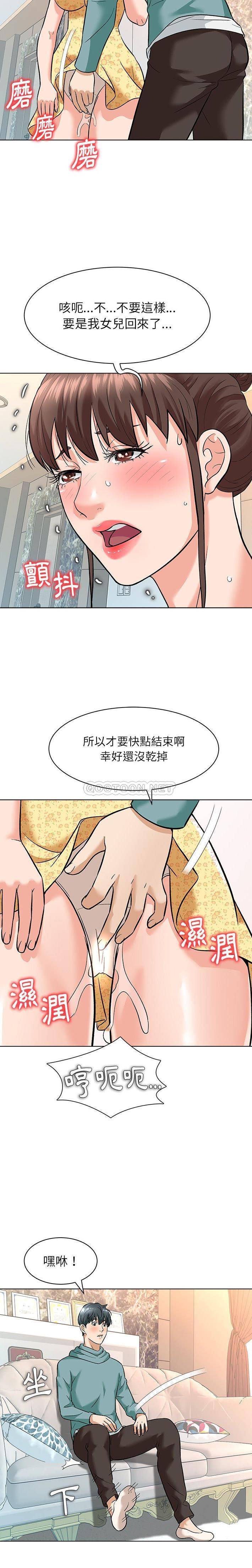 [韩国漫画] 豪赌陷阱 剧情,熟女人妻,巨乳大奶, 不伦#[21P]-13