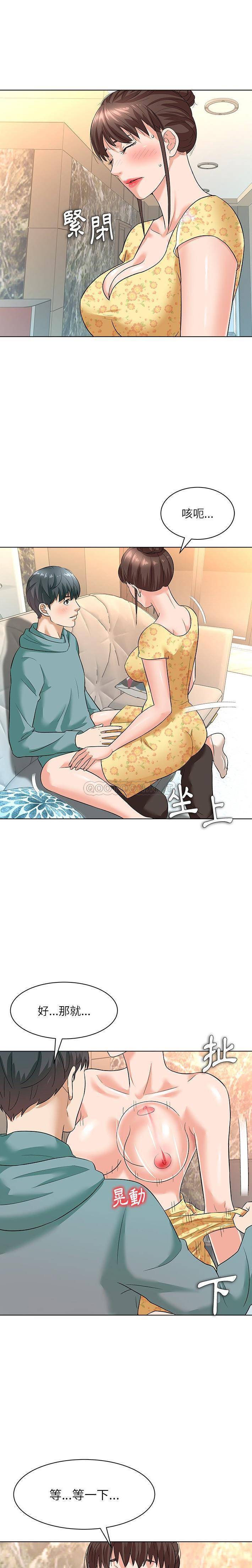 [韩国漫画] 豪赌陷阱 剧情,熟女人妻,巨乳大奶, 不伦#[21P]-15