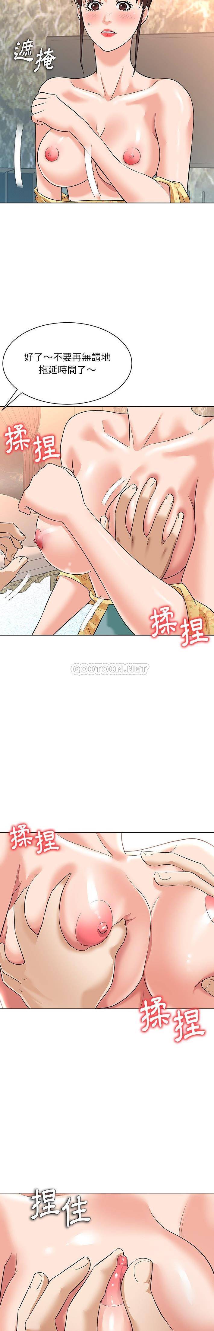 [韩国漫画] 豪赌陷阱 剧情,熟女人妻,巨乳大奶, 不伦#[21P]-16