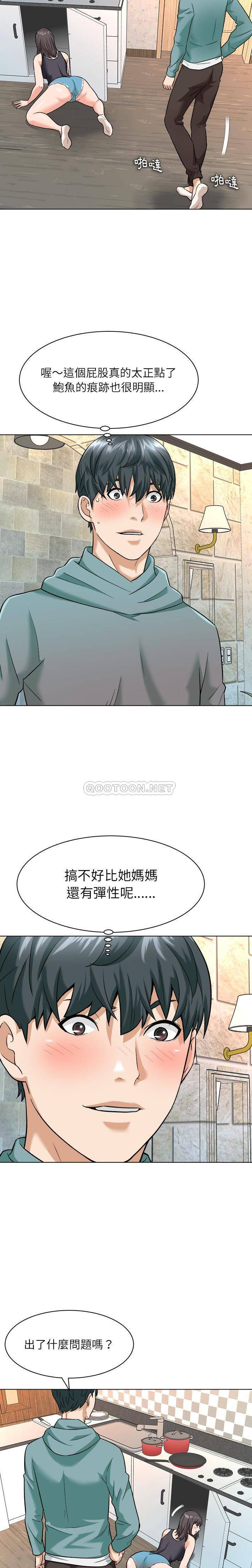 [韩国漫画] 豪赌陷阱 剧情,熟女人妻,巨乳大奶, 不伦#[21P]-3
