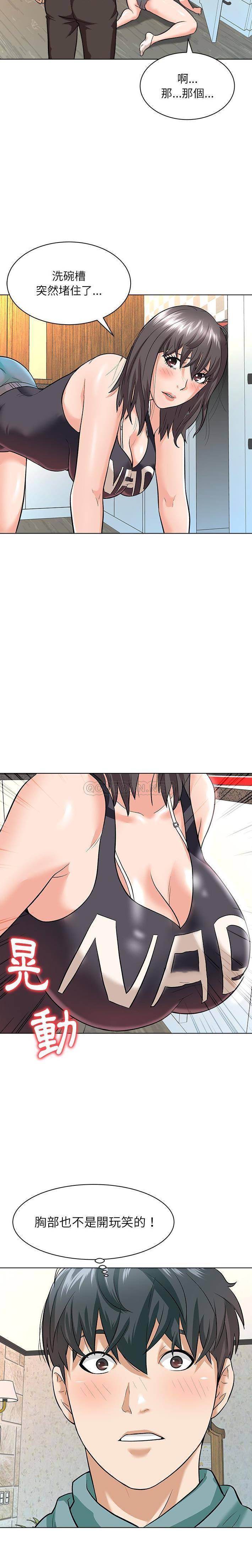 [韩国漫画] 豪赌陷阱 剧情,熟女人妻,巨乳大奶, 不伦#[21P]-4