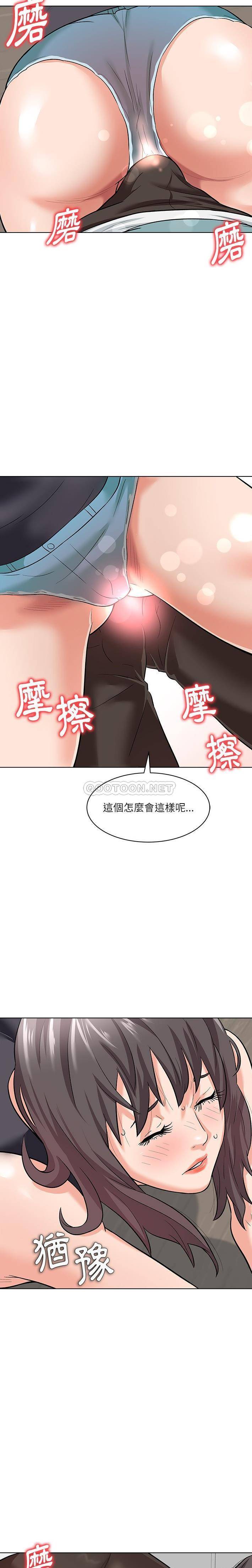 [韩国漫画] 豪赌陷阱 剧情,熟女人妻,巨乳大奶, 不伦#[21P]-6