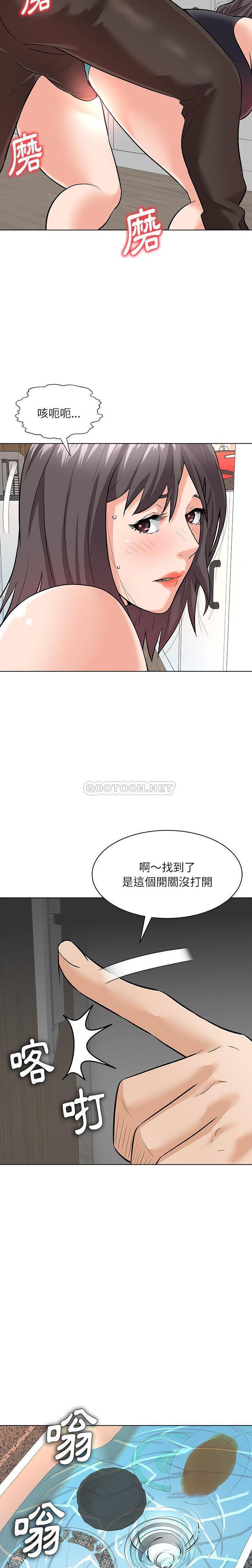 [韩国漫画] 豪赌陷阱 剧情,熟女人妻,巨乳大奶, 不伦#[21P]-7