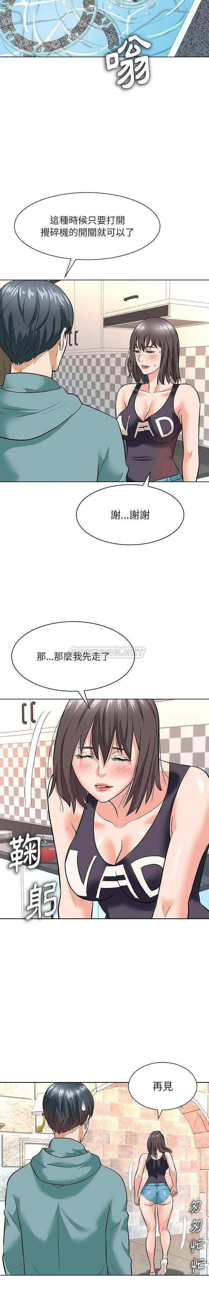 [韩国漫画] 豪赌陷阱 剧情,熟女人妻,巨乳大奶, 不伦#[21P]-8