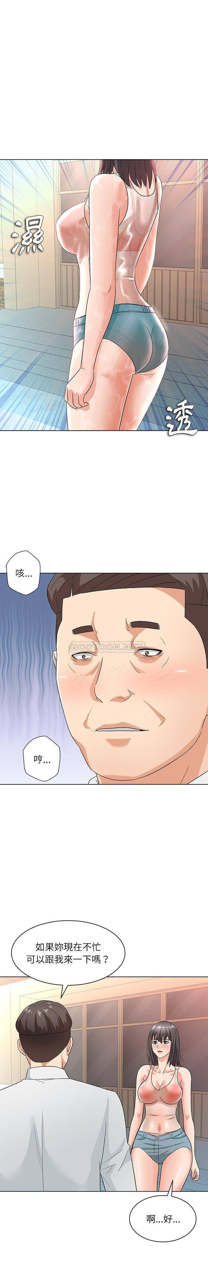 [韩国漫画] 豪赌陷阱 剧情,熟女人妻,巨乳大奶, 不伦#[21P]-10