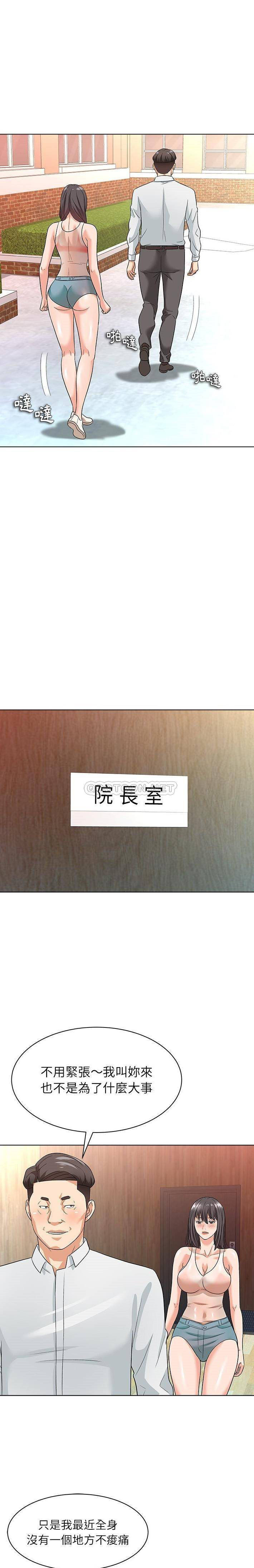 [韩国漫画] 豪赌陷阱 剧情,熟女人妻,巨乳大奶, 不伦#[21P]-11