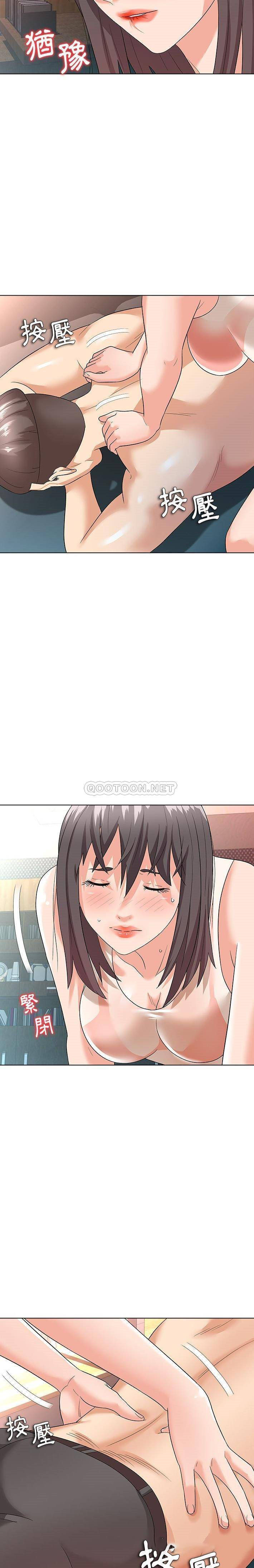 [韩国漫画] 豪赌陷阱 剧情,熟女人妻,巨乳大奶, 不伦#[21P]-14