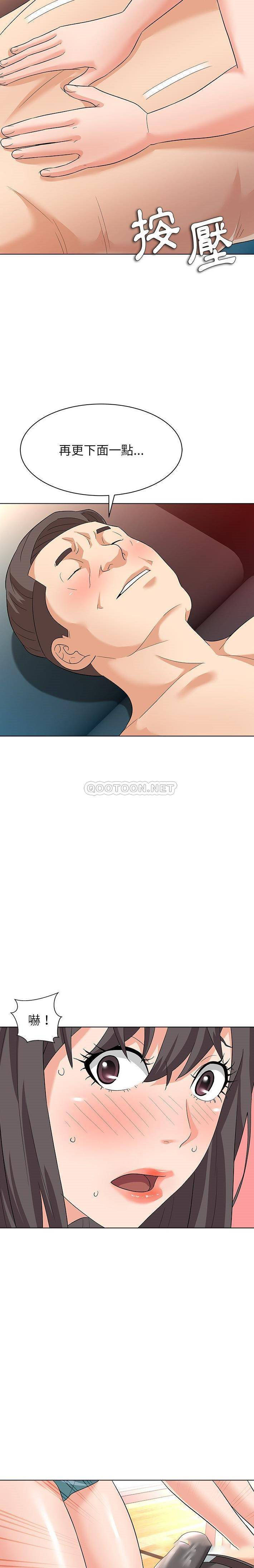 [韩国漫画] 豪赌陷阱 剧情,熟女人妻,巨乳大奶, 不伦#[21P]-17