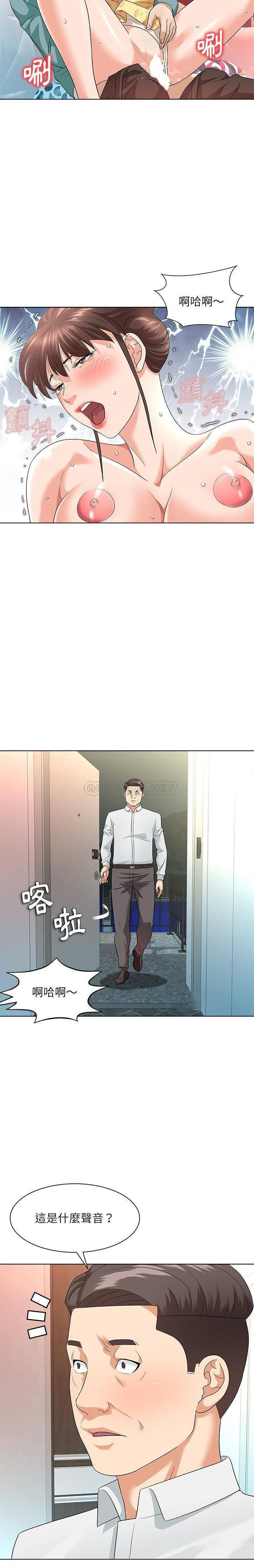 [韩国漫画] 豪赌陷阱 剧情,熟女人妻,巨乳大奶, 不伦#[21P]-4