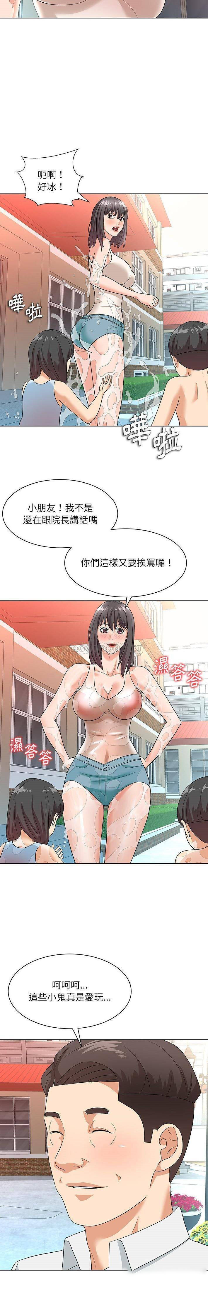 [韩国漫画] 豪赌陷阱 剧情,熟女人妻,巨乳大奶, 不伦#[21P]-9