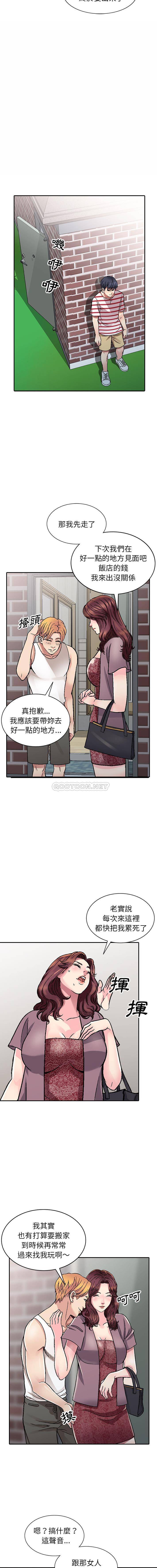 [韩国漫画] 妹妹真善良 乱伦,熟女人妻,巨乳大奶,不伦#[55P]-10