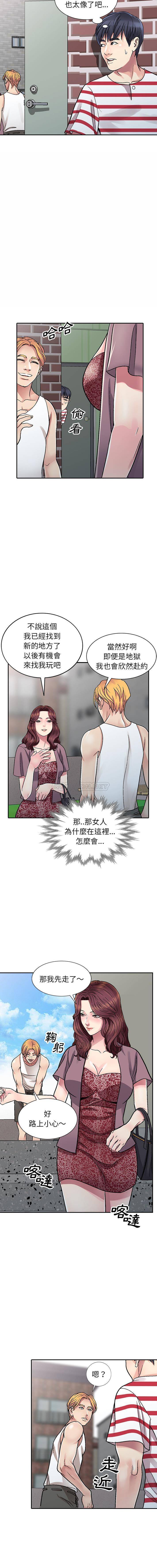 [韩国漫画] 妹妹真善良 乱伦,熟女人妻,巨乳大奶,不伦#[55P]-11