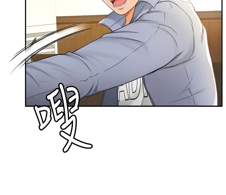 [韩国漫画] 妹妹真善良 乱伦,熟女人妻,巨乳大奶,不伦#[55P]-28