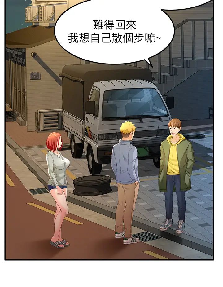 [韩国漫画] 妹妹真善良 乱伦,熟女人妻,巨乳大奶,不伦#[55P]-32