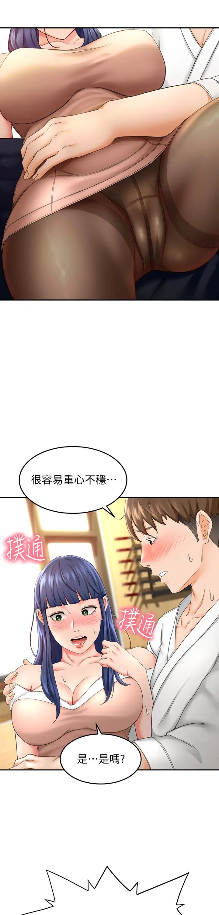 [韩国漫画] 妹妹真善良 乱伦,熟女人妻,巨乳大奶,不伦#[55P]-38