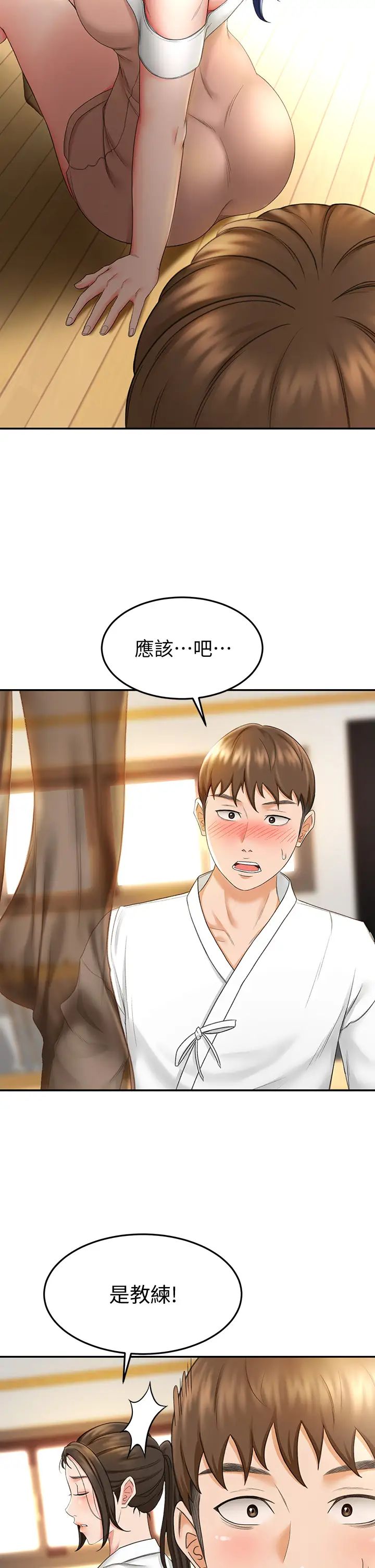 [韩国漫画] 妹妹真善良 乱伦,熟女人妻,巨乳大奶,不伦#[55P]-43