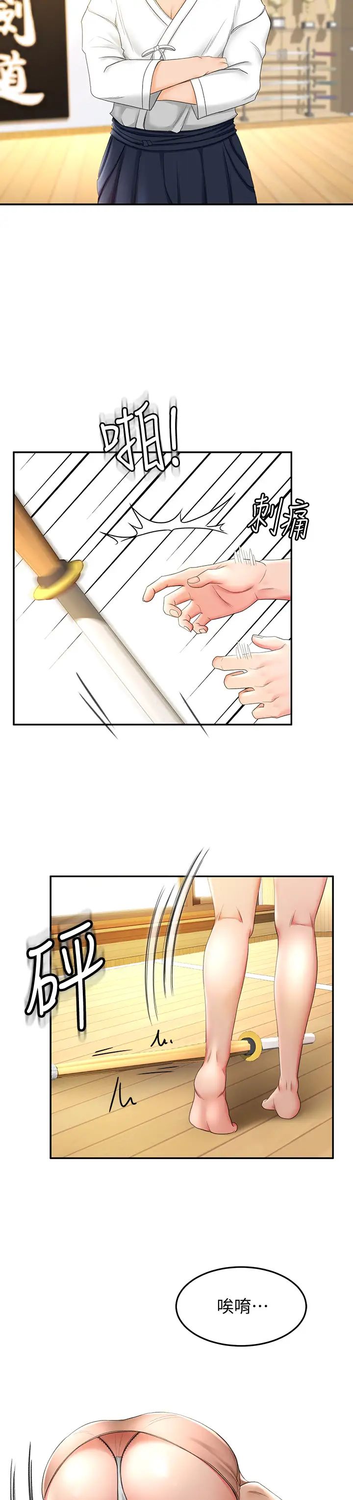 [韩国漫画] 妹妹真善良 乱伦,熟女人妻,巨乳大奶,不伦#[55P]-47