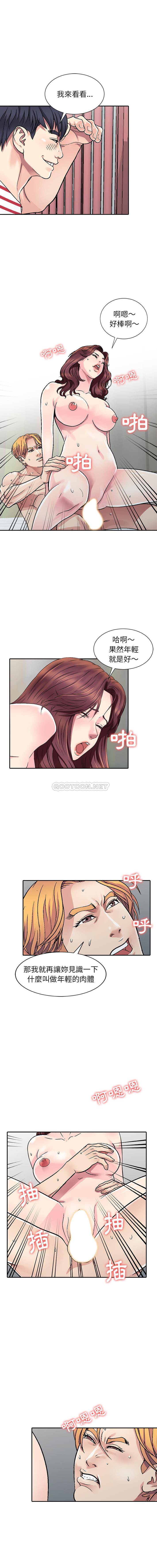 [韩国漫画] 妹妹真善良 乱伦,熟女人妻,巨乳大奶,不伦#[55P]-8