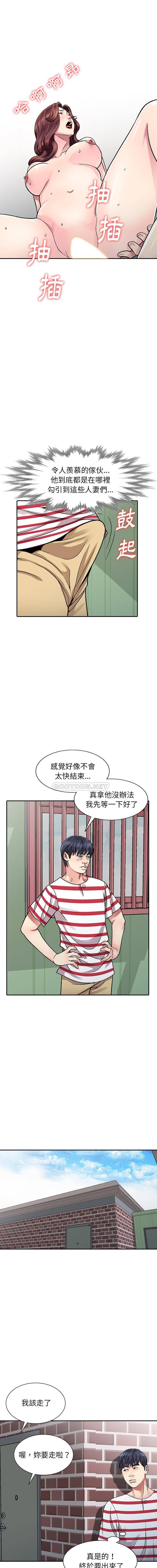 [韩国漫画] 妹妹真善良 乱伦,熟女人妻,巨乳大奶,不伦#[55P]-9