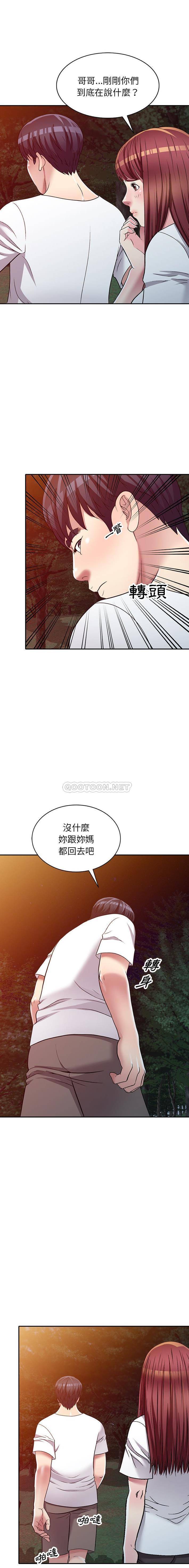 [韩国漫画] 妹妹真善良 乱伦,熟女人妻,巨乳大奶,不伦#[16P]-1