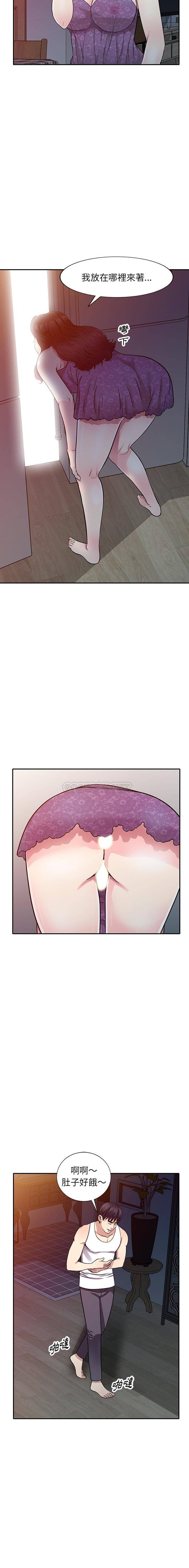 [韩国漫画] 妹妹真善良 乱伦,熟女人妻,巨乳大奶,不伦#[16P]-11