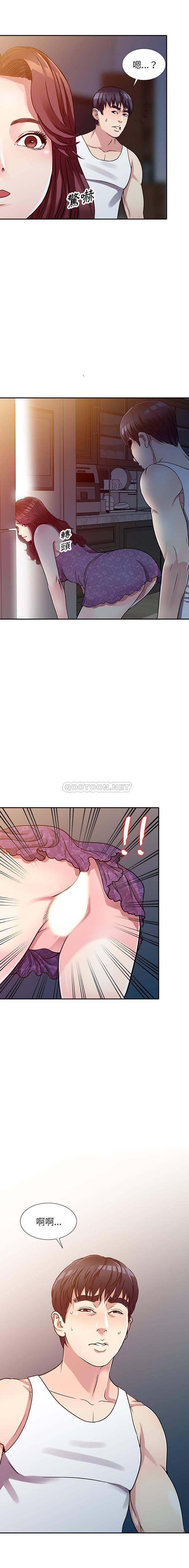 [韩国漫画] 妹妹真善良 乱伦,熟女人妻,巨乳大奶,不伦#[16P]-12