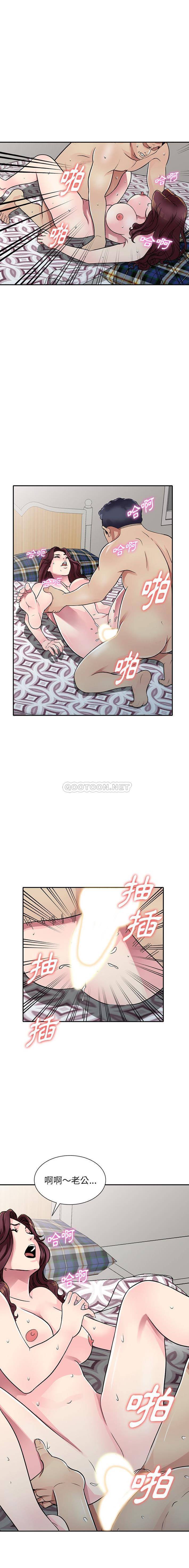 [韩国漫画] 妹妹真善良 乱伦,熟女人妻,巨乳大奶,不伦#[16P]-4