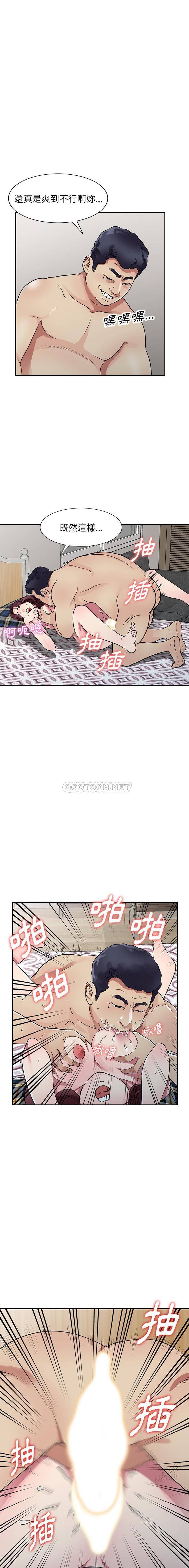 [韩国漫画] 妹妹真善良 乱伦,熟女人妻,巨乳大奶,不伦#[16P]-5