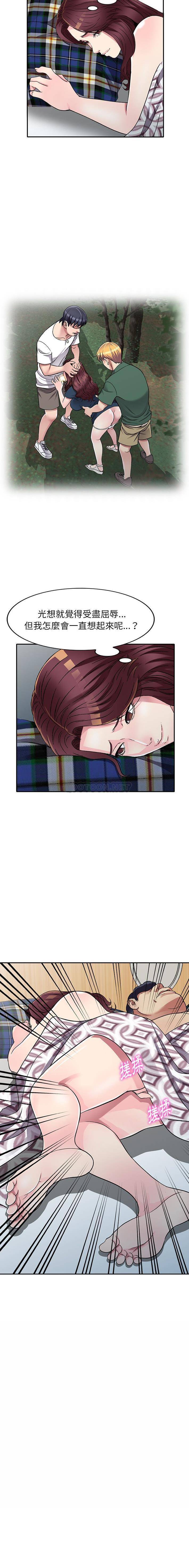 [韩国漫画] 妹妹真善良 乱伦,熟女人妻,巨乳大奶,不伦#[16P]-8