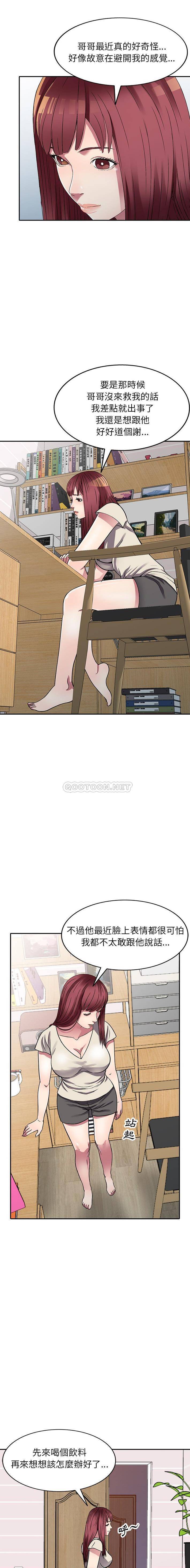 [韩国漫画] 妹妹真善良 乱伦,熟女人妻,巨乳大奶,不伦#[15P]-10